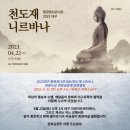 니르바나 이미지