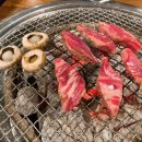 화로갈비소 이미지