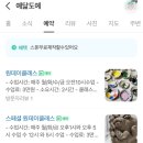 텃골로 33번길 이미지