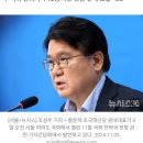 조국혁신당 "이재명 '금투세 폐지' 유감…전원 반대표 던질 것" 이미지