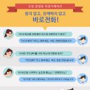 온라인창업&블로그마케팅 이미지