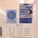 바른수치과의원 이미지