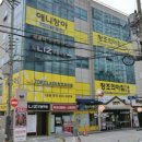 럭셔리정공인중개사사무소 이미지