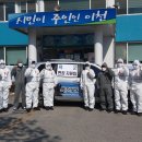 이천마을회관 이미지