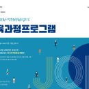 노인인지활동전문가, 실버레크레이션 | 은퇴 후 가장 뜨는 자격증, 치매예방 실버체조 노인건강운동지도사 자격증취득 교육과정