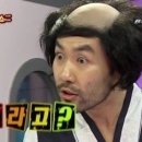 신등상회