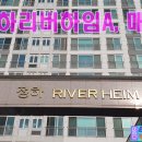 정하리버하임 네이버블로그