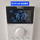 반림동트리비앙아파트친환경콘덴싱보일러교체및WiFi각방온도조절시스템시공 이미지