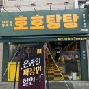 양산역7길 네이버블로그
