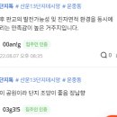 태영114공인중개사사무소 이미지