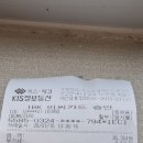 으뜸50안경 김포운양점 이미지