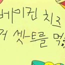 다노스수제버거앤샐러드 이미지
