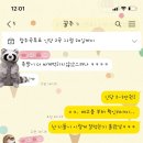 이자카야찬논현 이미지