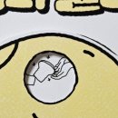빵굴레