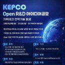아이디어