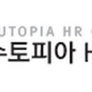 리코교육컨설팅