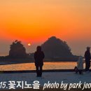 노을 카카오 검색결과