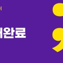 대치카센타 이미지
