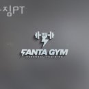 판타짐 네이버블로그
