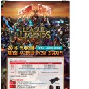 원게임 PC방 이미지