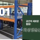 생림(기장) 이미지