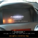 GM대우자동차 [윈스톰맥스 튜닝] 네비게이션 매립 + SUV 통합안테나 장착_카미고 신내점 이미지