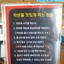 메종드쁘띠푸르공항점