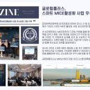 더블유투어주 - 송파구 위례성대로 6 | 더블유투어주