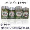 호신농산 이미지