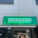 수원-0460 이미지