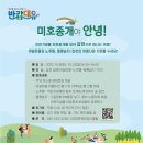 하천(갑천4) 이미지