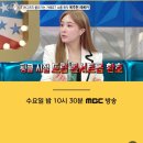 240703 [라디오스타 선공개] 레전드 뮤지컬 레베카 커튼콜 탄생 비화! 이미지