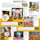 발도스커피&디저트 이미지