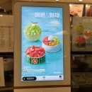 설빙 자망코 설빙 내돈내산 후기, 자몽 망고 코코넛펄의 상큼한 조합