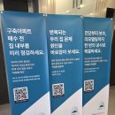 하임랩주식회사 | 잠실파크리오리모델링 하임랩 GS건설 구축아파트 공사 상담 방문 후기
