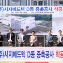 용현건설(주) 네이버블로그