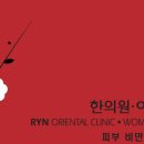 지초한의원 이미지