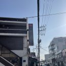 양균이네 무쇠 생삼겹 이미지