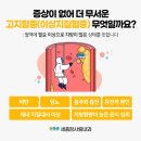 아름내과의원 이미지