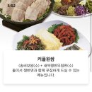 원할머니보쌈족발안양대교