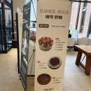 뷰 맛집 대전 카페 오브떼르 내돈내산 후기