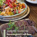 영어와 Craft | 하노이 티키 감성 가득한 곳 'Hummingbird Craft Beer Restaurant &amp; Brunch' (브런치 맛집)