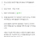 더추월풀빌라 이미지