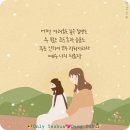 에벤에셀 이미지