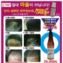 미소지음약국 이미지