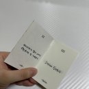보이넥스트도어 앨범 후기 4탄 : BOYNEXTDOOR - 1st EP ‘WHY..’+&#39;WHO!&#39; [Weverse Albums ver.]