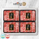 일등한우축산