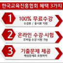 한일장신대학교 사회복지대학원 이미지