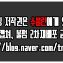 임금님통닭 이미지