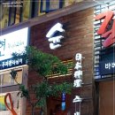 스시슌 이미지